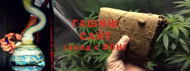 MEGA ССЫЛКА  Белый  Гашиш VHQ  что такое  